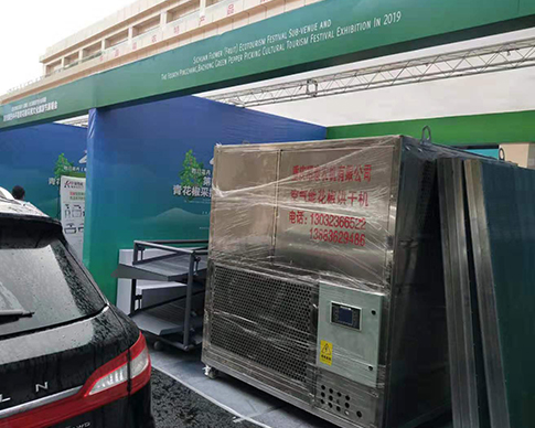 湖南專業大型辣椒烘幹機廠家