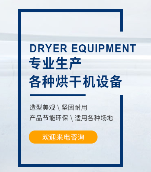 熱泵木材烘幹機公司.png 熱泵木材烘幹機公司.png